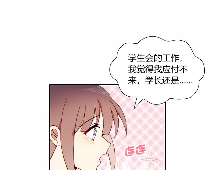 第36话 偶遇3