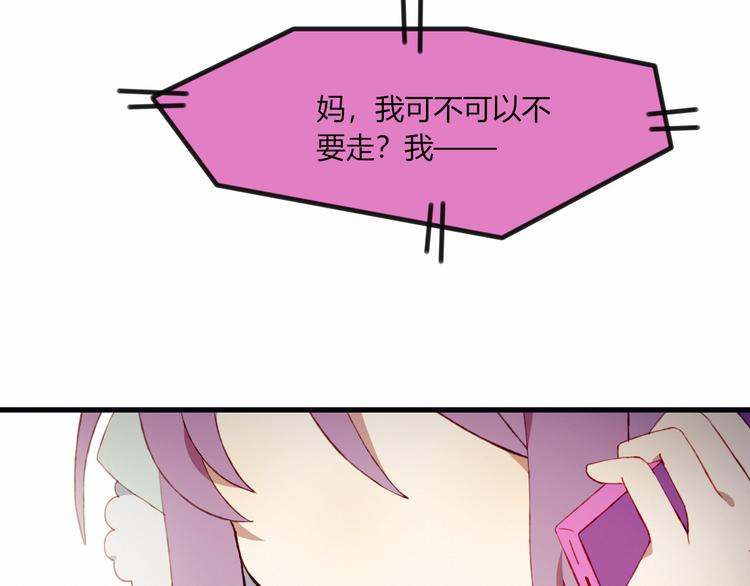 第31话 心意70