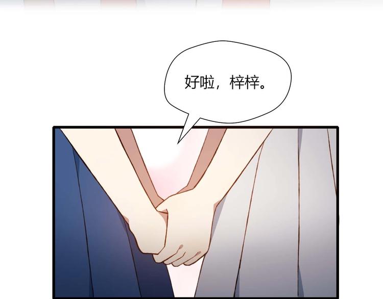 第49话 游戏48