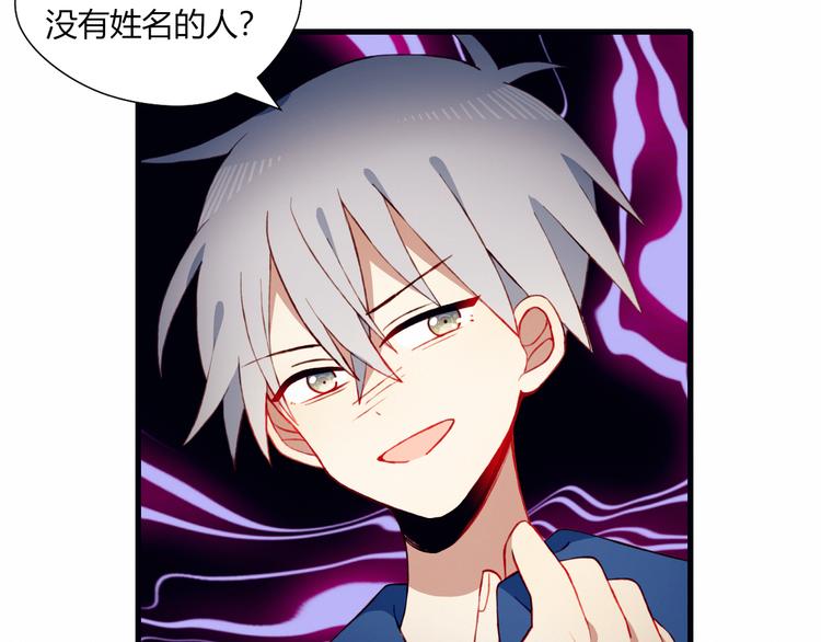 第47话 收回这句话31