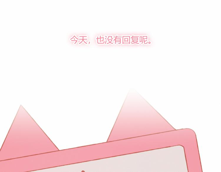 第34话 你的愿望10