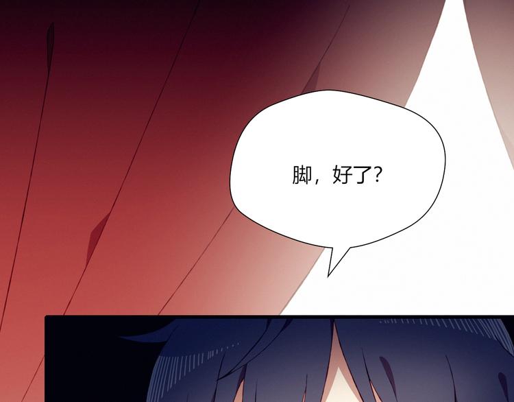 第21话 舞台背后4