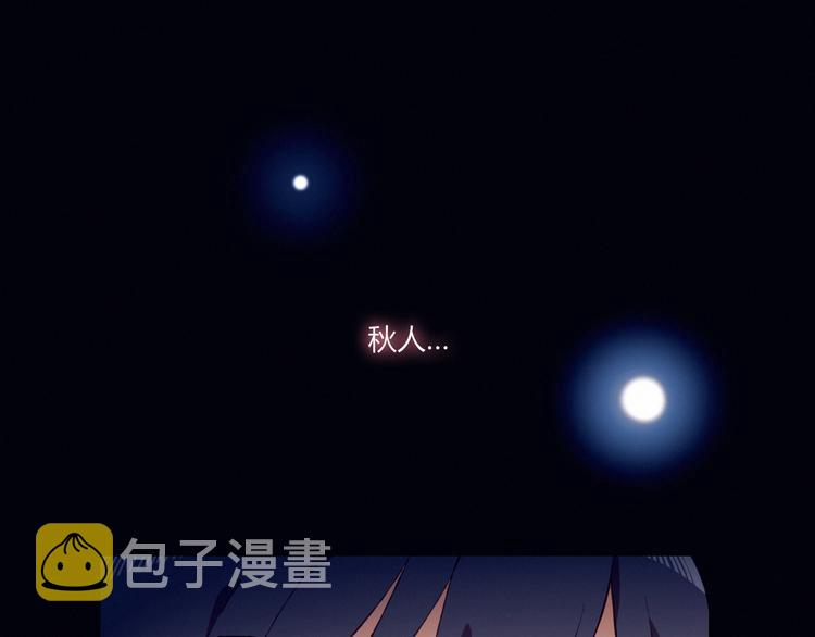 第25话 失忆？3