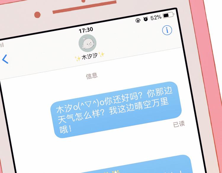 第34话 你的愿望11