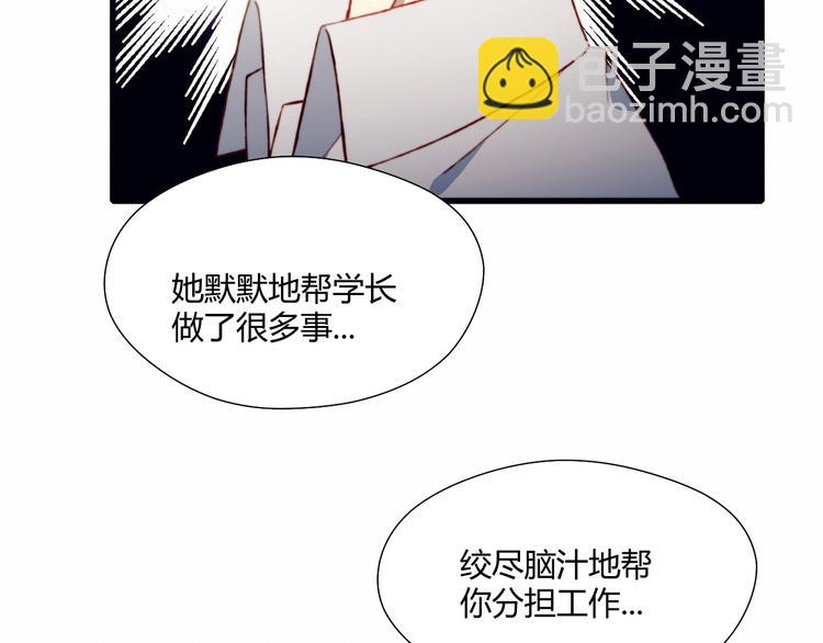第43话 她的真心60