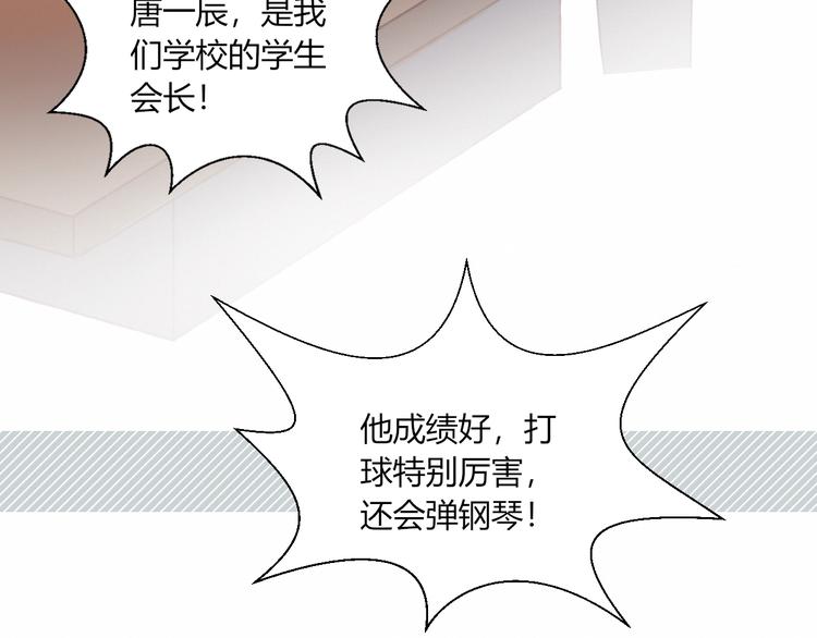 第51话  触犯规则的游戏40