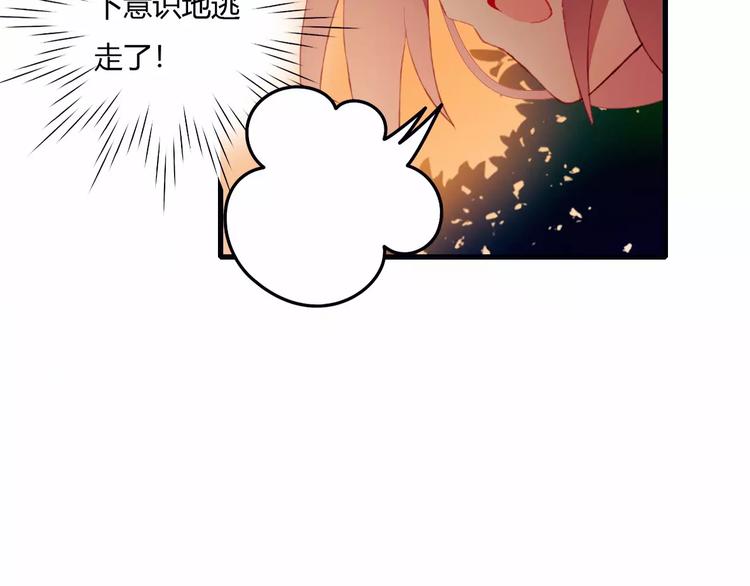 第6话 独处23