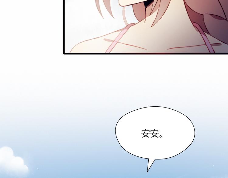 第43话 她的真心8