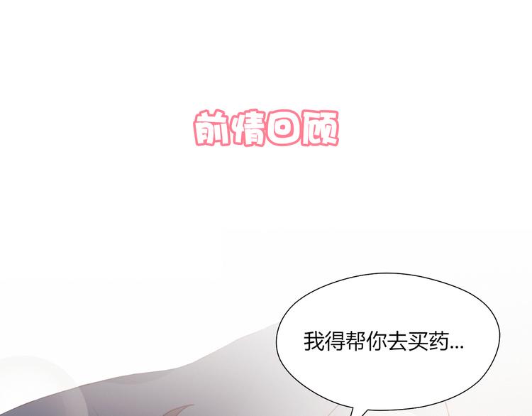 第41话 和你一起0