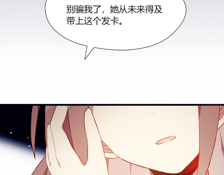 第30话 一切的起始31