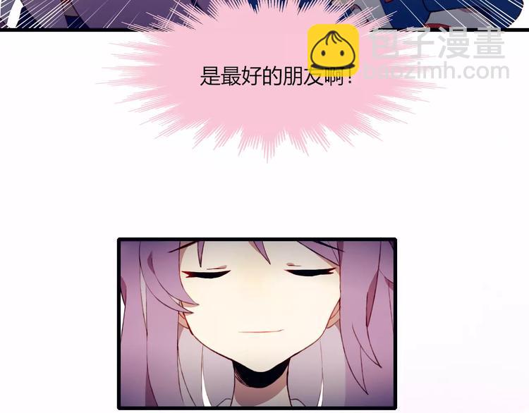 第12话 最好的朋友60