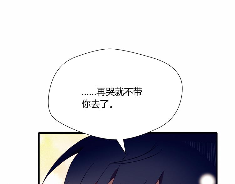 第32话 我陪你89