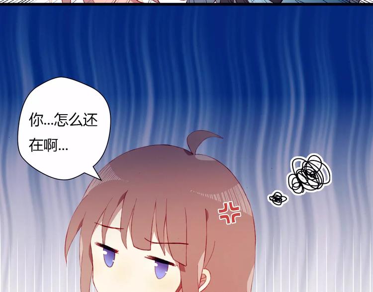 第4话 初次约会16