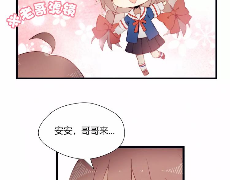 第9话 真相21