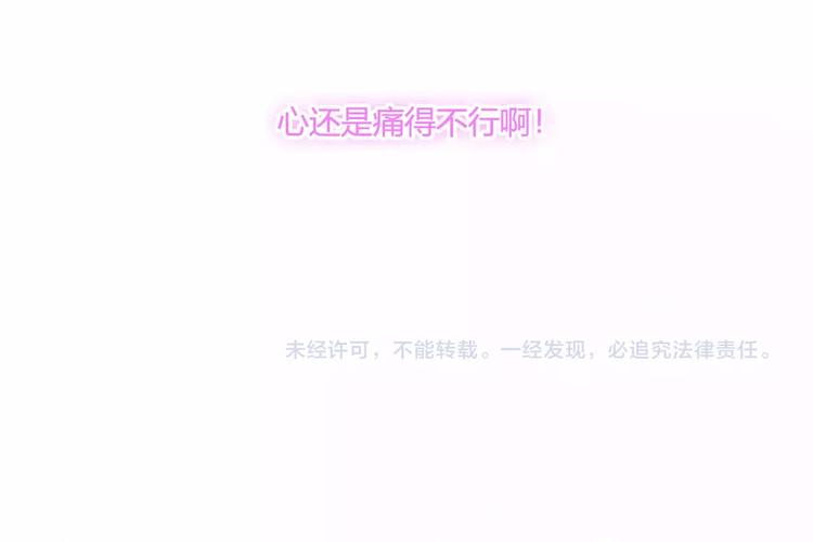 第19话 过去87