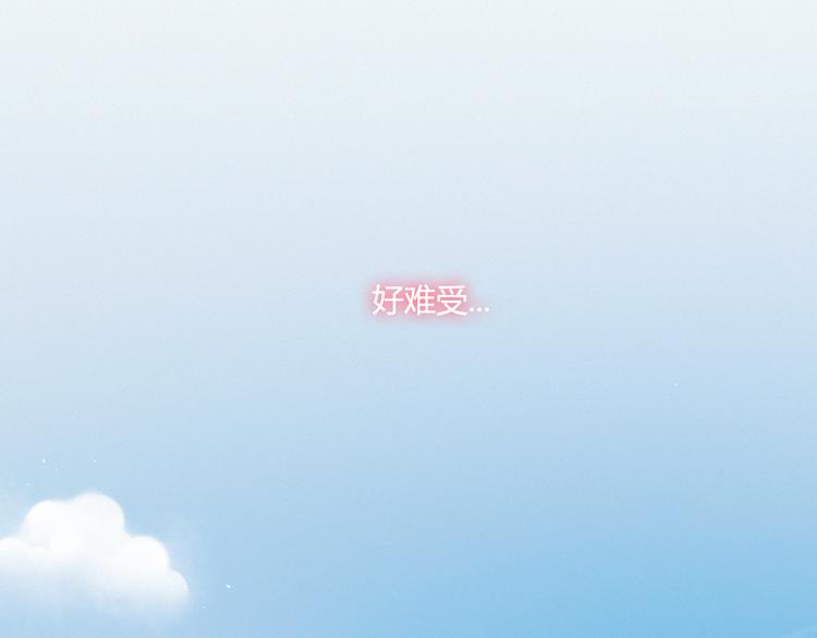 第26话 新计划52