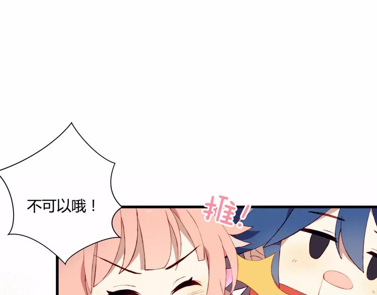 第1+2话  我没死？57