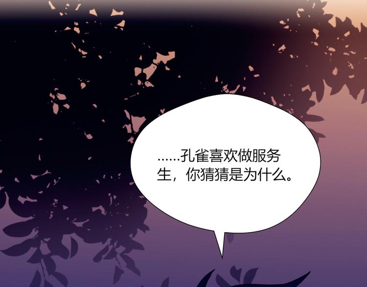 第34话 你的愿望64