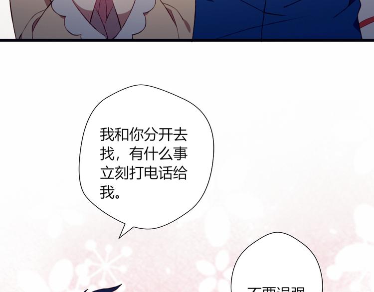 第33话 无法避免的离别10