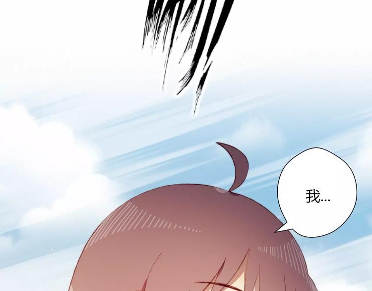 第11话 不能没有你12