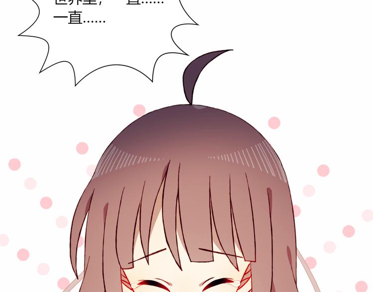 第33话 无法避免的离别66