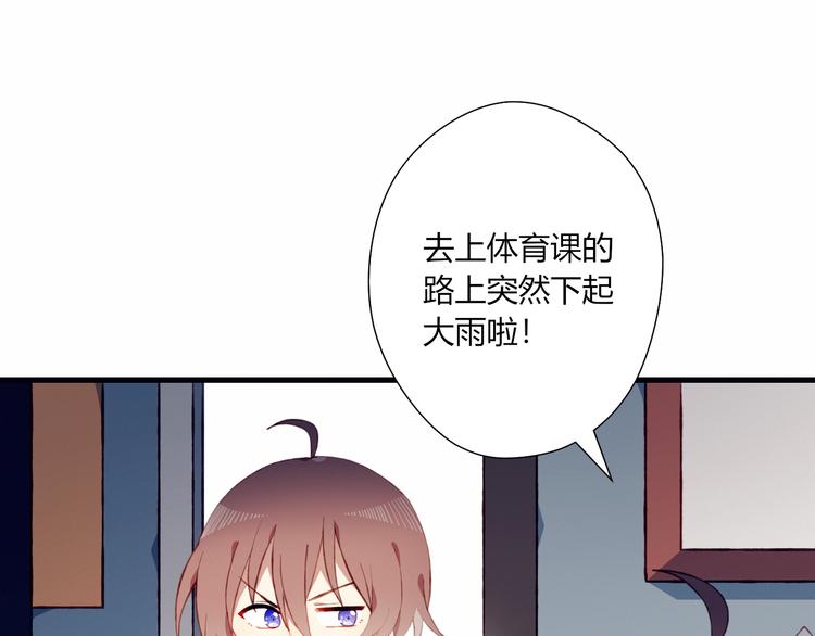 第29话 背后的原因11