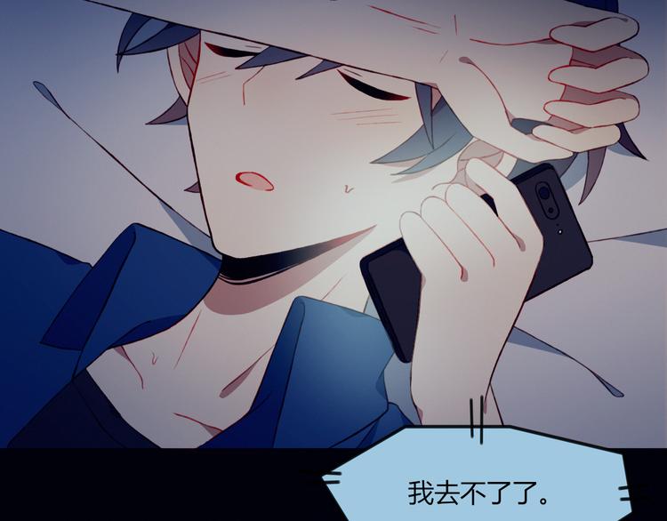 第39话 生病25