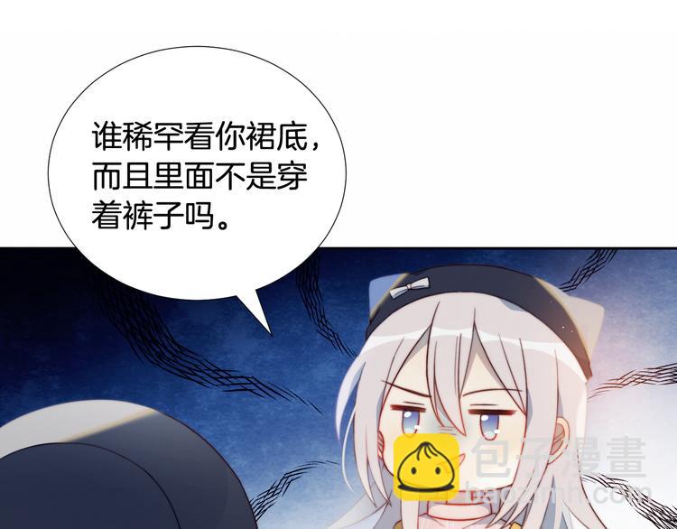 这块瓜有毒新作上架52