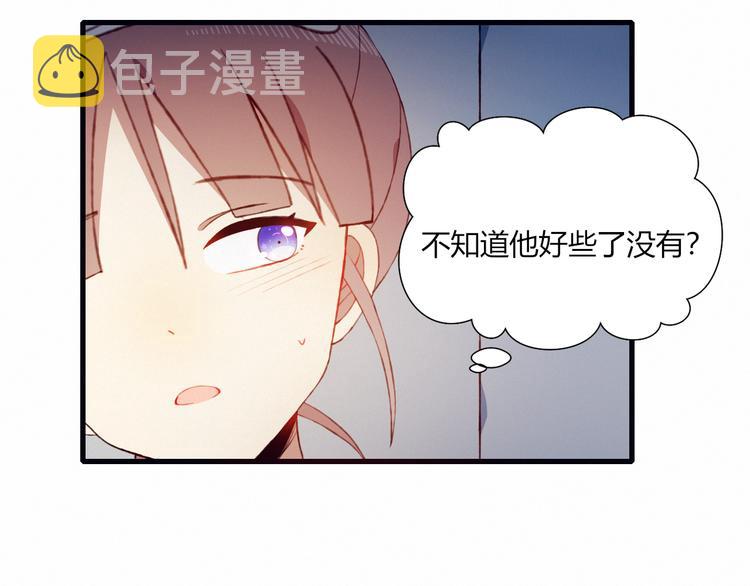 第27话 丘比特之箭5