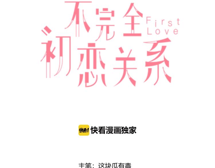 完结篇  无悔2