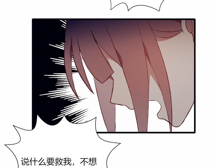 第32话 我陪你76