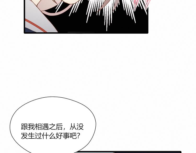 第26话 新计划15