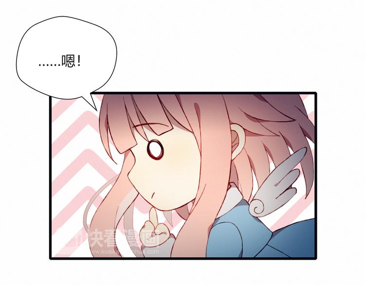 第27话 丘比特之箭21