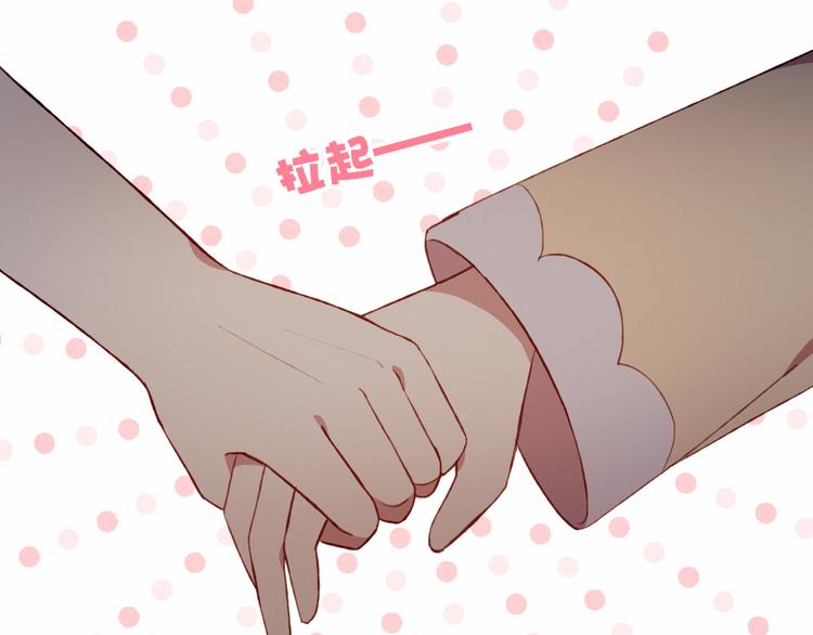 第32话 我陪你84