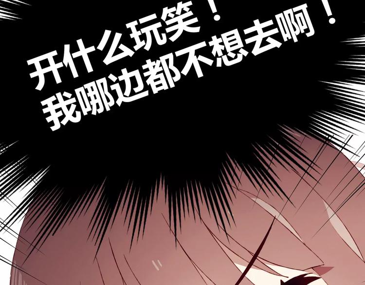 序章  开启不完全初恋关系！28