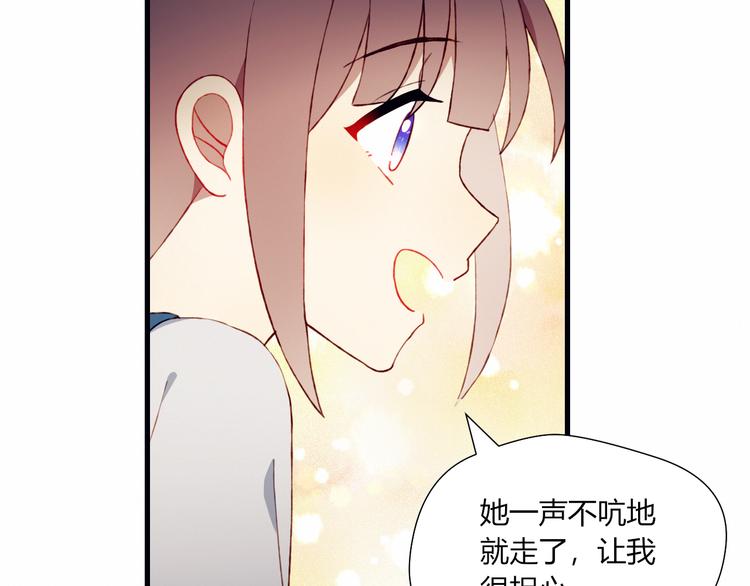第35话 多余的人49