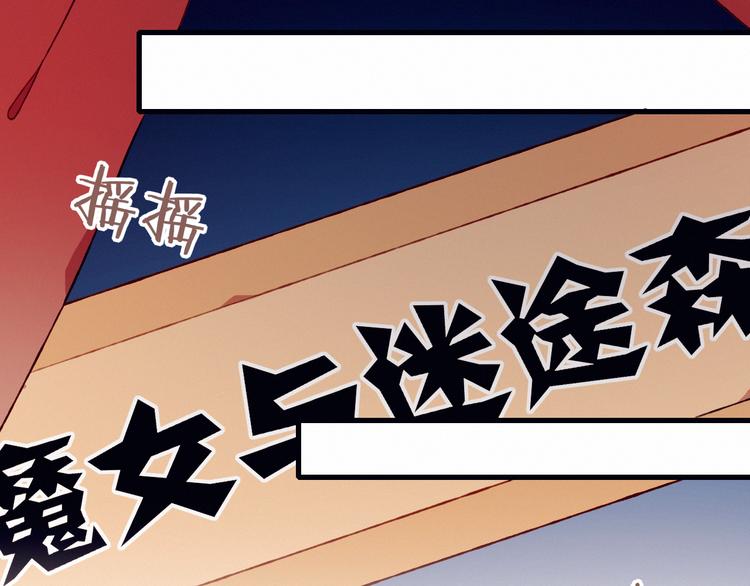 第24话 没事就好37