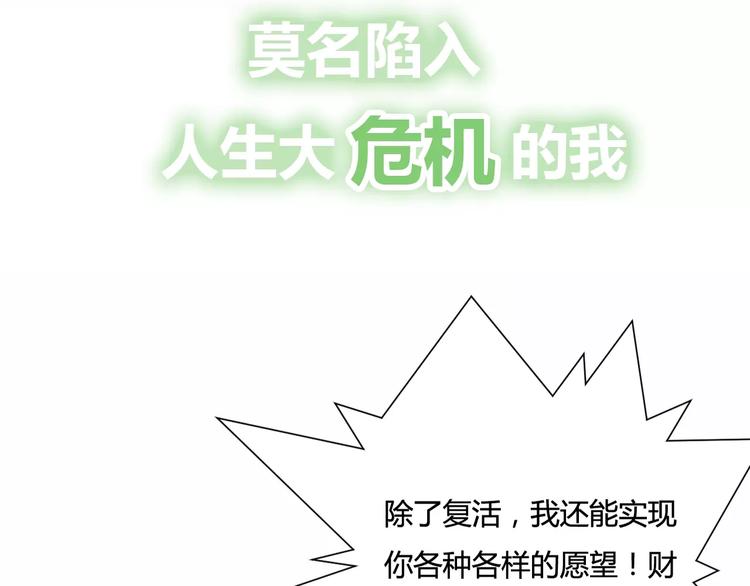 序章  开启不完全初恋关系！23