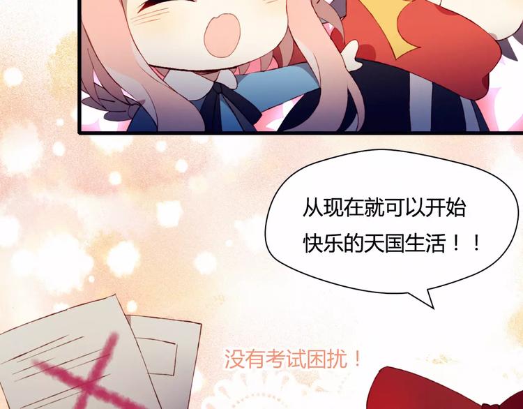 第1+2话  我没死？58