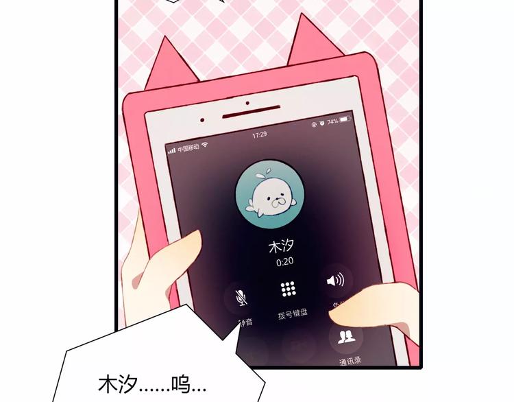 第6话 独处28