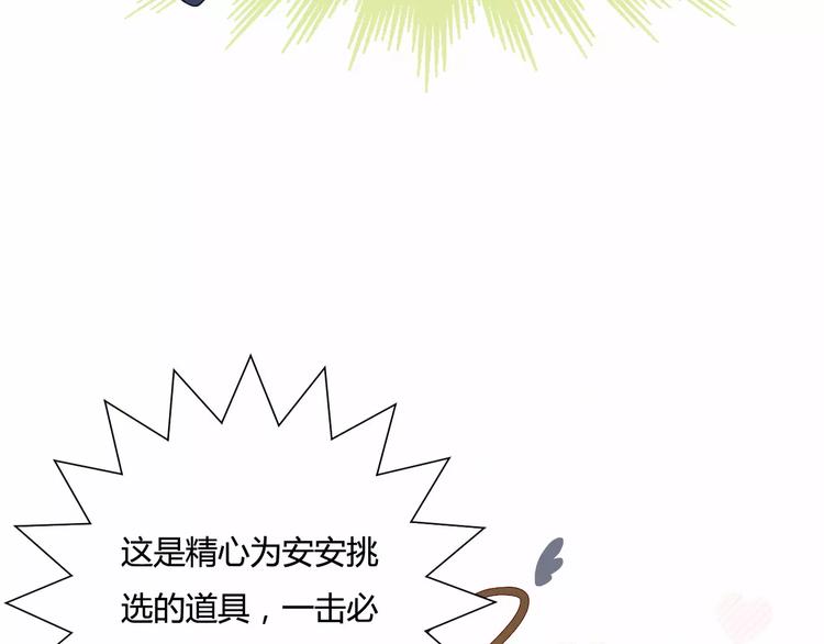 第1+2话  我没死？130
