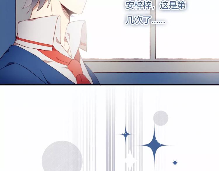 第8话 心声33
