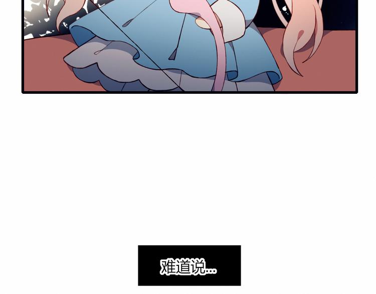 第28话 不想放弃40