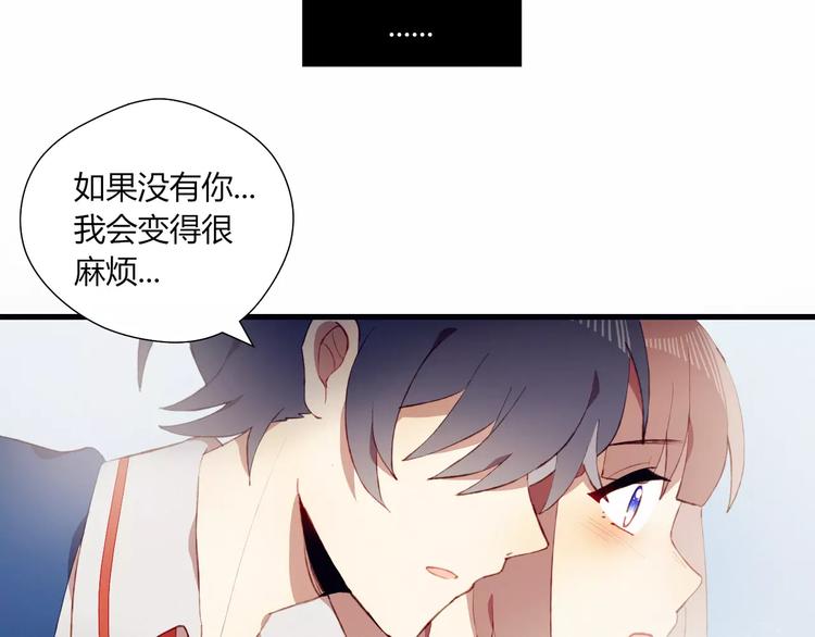 第11话 不能没有你20
