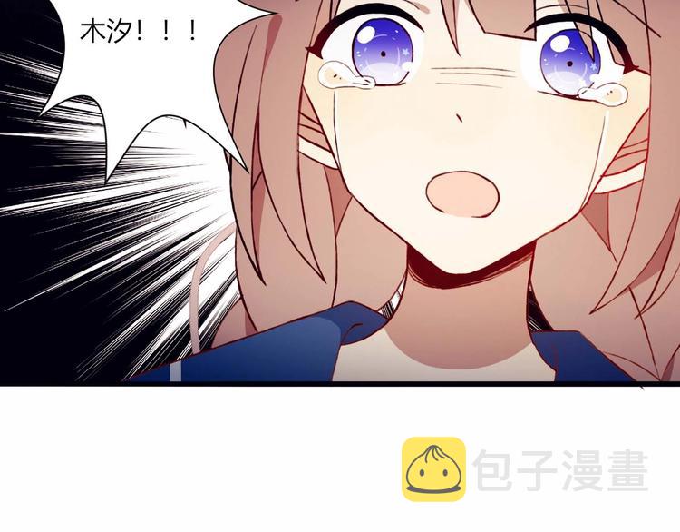 第49话 游戏20