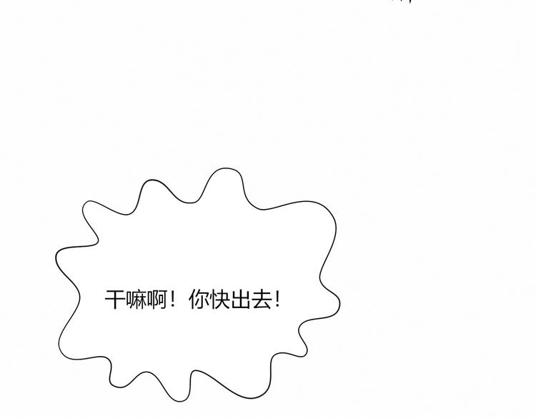 第27话 丘比特之箭12