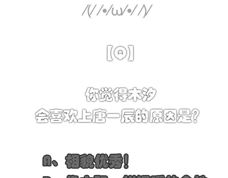 第12话 最好的朋友65