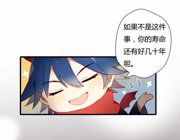 第1+2话  我没死？47