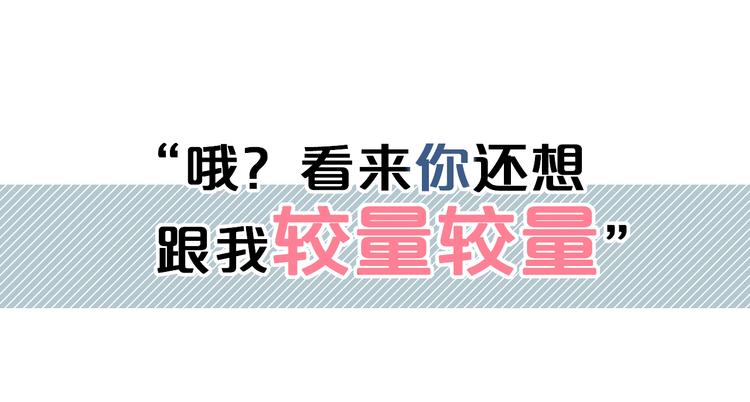 这块瓜有毒新作上架43