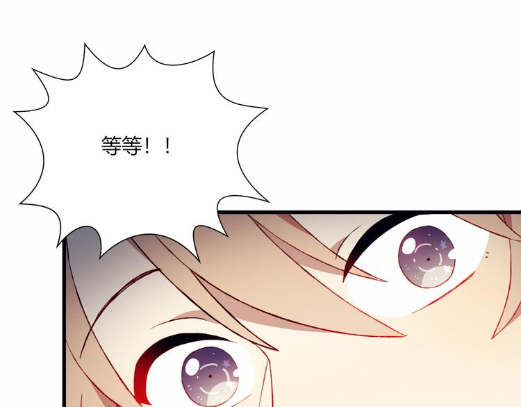 第36话 偶遇49
